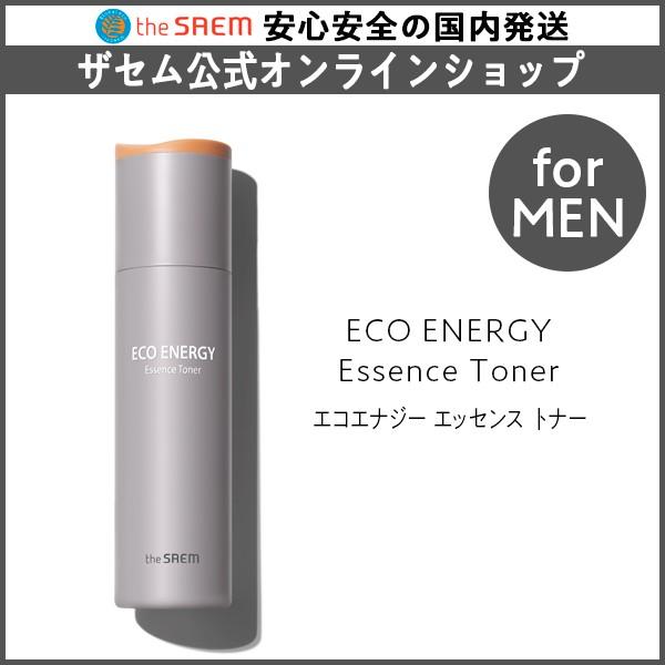 メンズコスメ 韓国コスメ 化粧水 メンズコスメ 男性用化粧品 乾燥肌 ザ セム エコエナジー エッセンストナー 150ml ザセム 日本公式店 正規品 The Saem 0666 S4846 Happyholicオンラインショップ 通販 Yahoo ショッピング