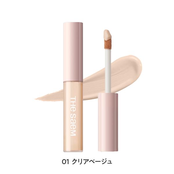 thesaemcosmeticjp_s4870_3_d_20250901141854