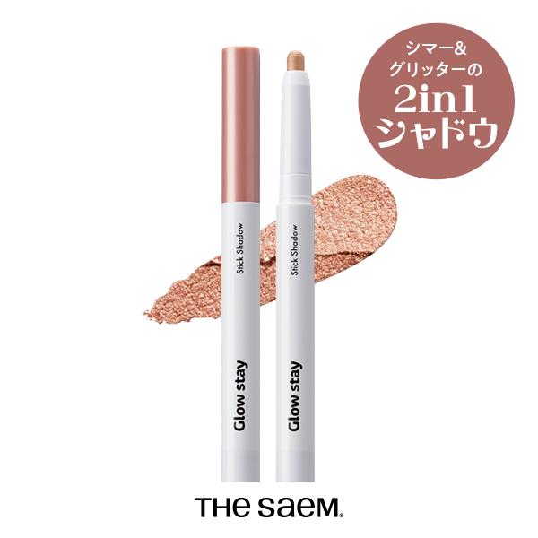 きらめきが、そのまま目元にスティ！！！1.　シマー＆グリッターの2in1 シャドウ2.　にじみの心配がないグロウスティ3.　捨て色なしのカラー構成製品名: ザ　セム　グロウスティ　ステイックシャドウ　1.1 g 全5色型番：88061641...