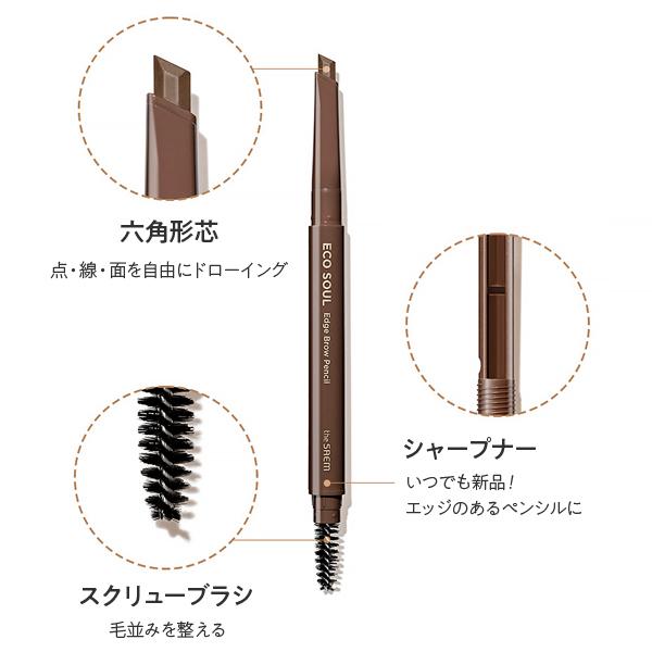 thesaemcosmeticjp_s8003_3