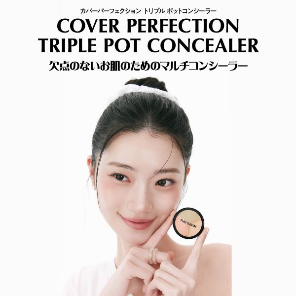 thesaemcosmeticjp_s9826_2_d_20260730234641