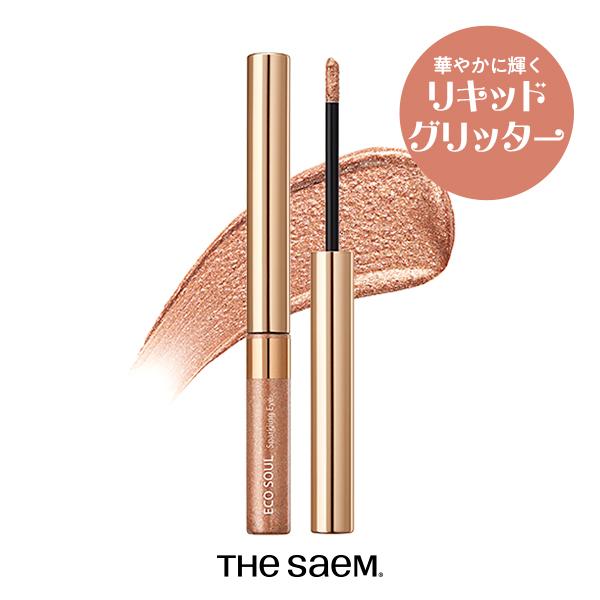 韓国コスメ アイシャドウ ザセム エコソウル スパークリングアイ 全10色 正規品 ザセム日本公式店 The Same きらきらメイク S97 ザセム日本公式オンラインショップ 通販 Yahoo ショッピング