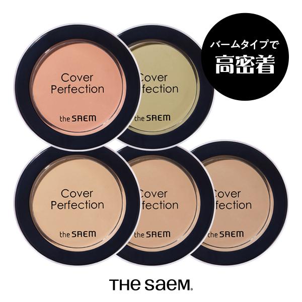 the SAEM 【今なら5％オフ+送料無料】ザセム（The Same) 日本