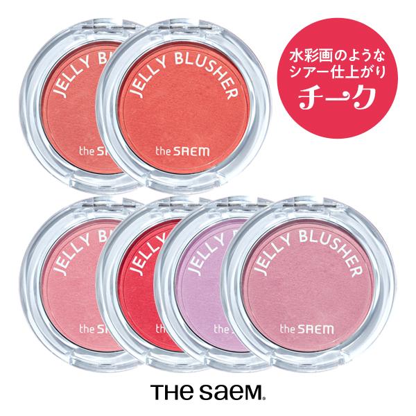the SAEM（ザセム） 【 今なら30％オフ+送料無料 】ザ セム（ The Same