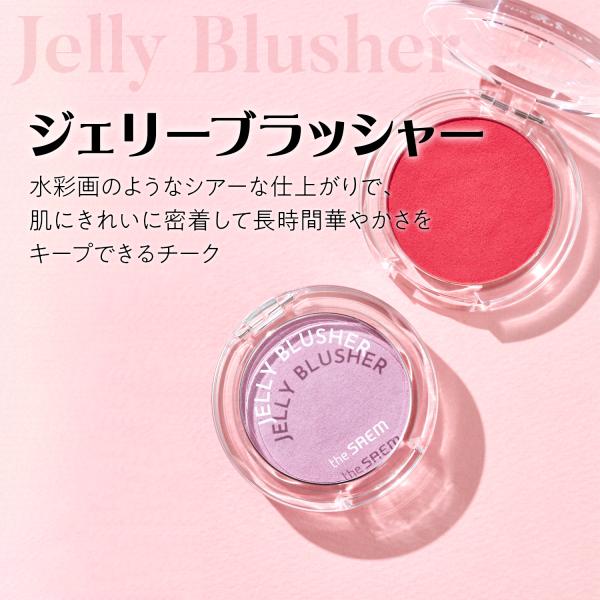 thesaemcosmeticjp_tsi1214_1_d_20250124153722