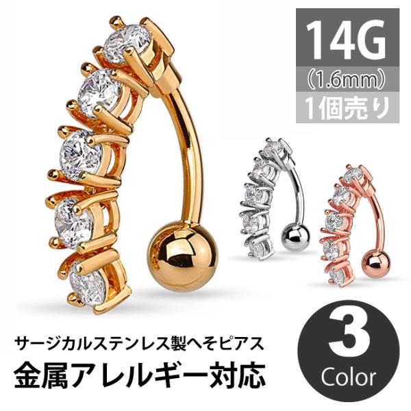 thesevenseas_stbp002