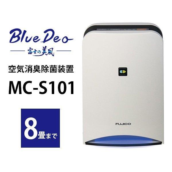 日本製 空気消臭除菌装置 Blur Deo ブルーデオ MC-S101 富士の美風 