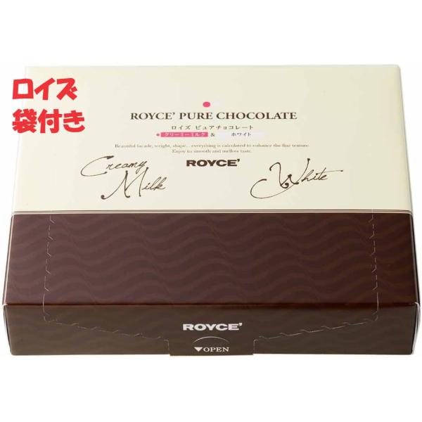 ブランド：ROYCE'(ロイズ)風味：クリーミーミルク＆ホワイト商品の個数：40個商品の重量：260 グラム賞味期限：製造後3カ月〜1カ月アレルギー品目：乳保存方法： 直射日光および高温多湿の場所を避けて25℃以下で保存してください。※常温...