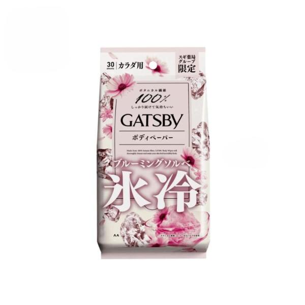 GATSBY 氷冷 ボディペーパー ブルーミングソルベ 30枚入り×1個 ギャツビー スギ薬局限定 カラダ用 ボタニカル繊維100% メントール高配合