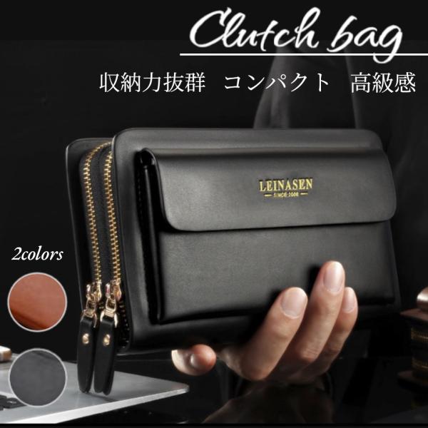 レビュー特典あります！商品レビュー投稿したら商品プレゼントしております♪手順とプレゼント内容は当ページ内の商品画像をご覧ください♪【商品詳細】・シックでおしゃれなセカンドバッグ・クラッチバッグや長財布としても使用可能・見た目以上の大容量で収...