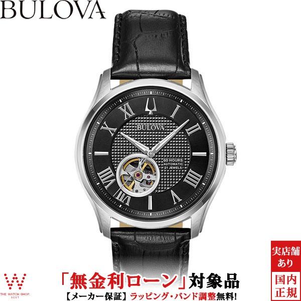 ブローバ　手巻き腕時計　BULOVA Marine Star （豪華おまけ有） ブローバ BULOVA 腕時計 メンズ