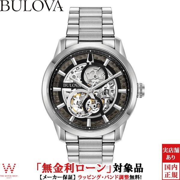 無金利ローン可 ブローバ クラシック CLASSIC 96A208 サットン 