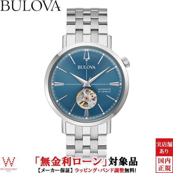 thewatchshopwebstore_bulova-b-115