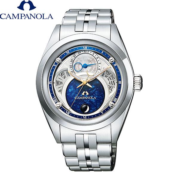 CAMPANOLA（カンパノラ） 無金利ローン可 3年間無料点検付 シチズン