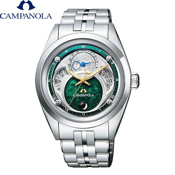 CAMPANOLA 無金利ローン可 3年間無料点検付 シチズン カンパノラ 時計  