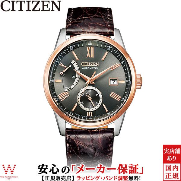 3年間無料点検付 シチズン コレクション CITIZEN COLLECTION  