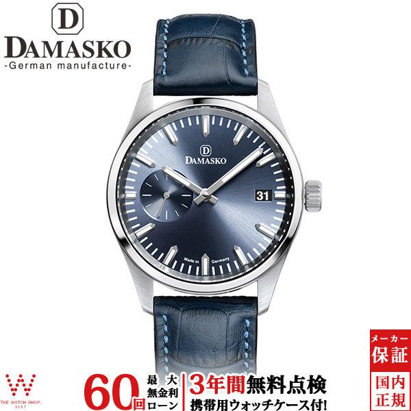 無金利ローン可 3年間無料点検付 ダマスコ Damasko エレガント Elegant Dk105 Bl L メンズ 高級 腕時計 手巻 クロコダイル 革ベルト Damasko 030 The Watch Shop Web Store 通販 Yahoo ショッピング