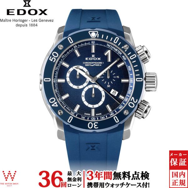 EDOX クロノオフショア1 0112-3BU3-BUIN3-L限定品【美品】 thewatchshopwebstore_edox-083