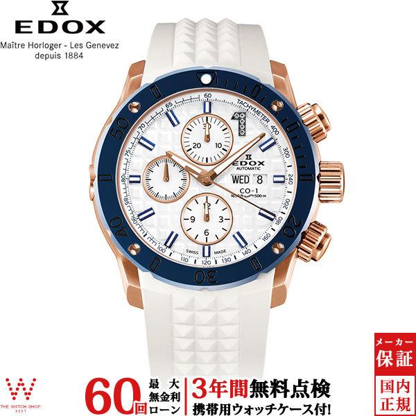 Edox yahoo hotsell