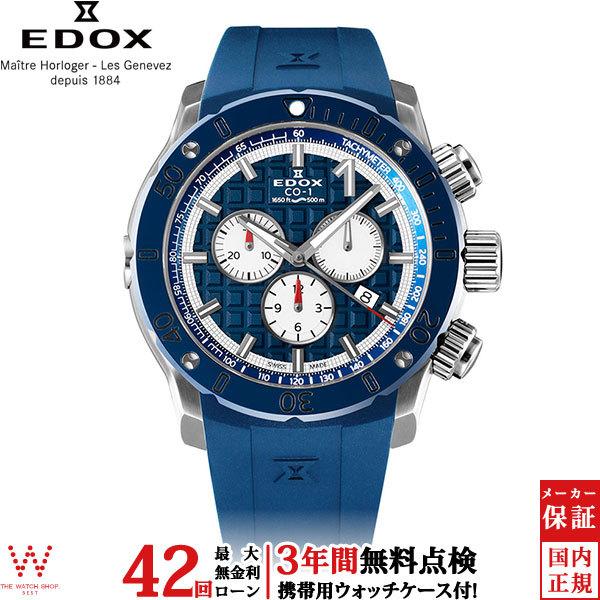 【訳あり】EDOX クラスワン クロノオフショア 中古)EDOX エドックス クラス1 クロノグラフ ブラック 01114-3