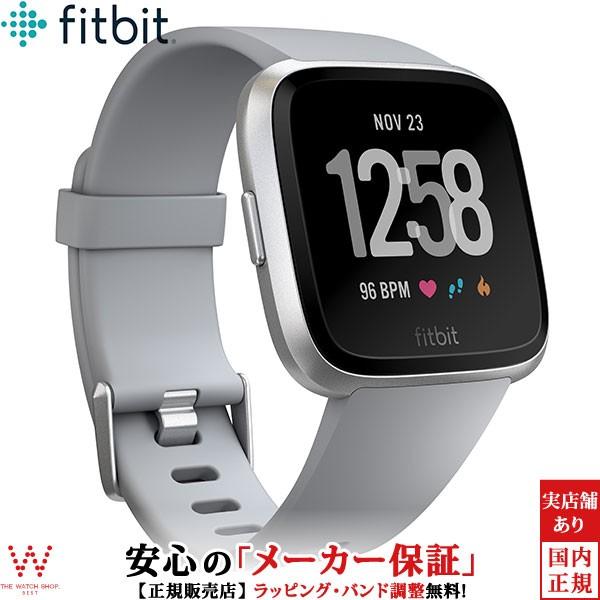 フィットビット Fitbit Versa Fb505srgy Cjk グレー フィットネス トラッカー おしゃれ 心拍 カロリー 健康 音楽 保存 シェア 共有 親子 Mohmmadiyon Com