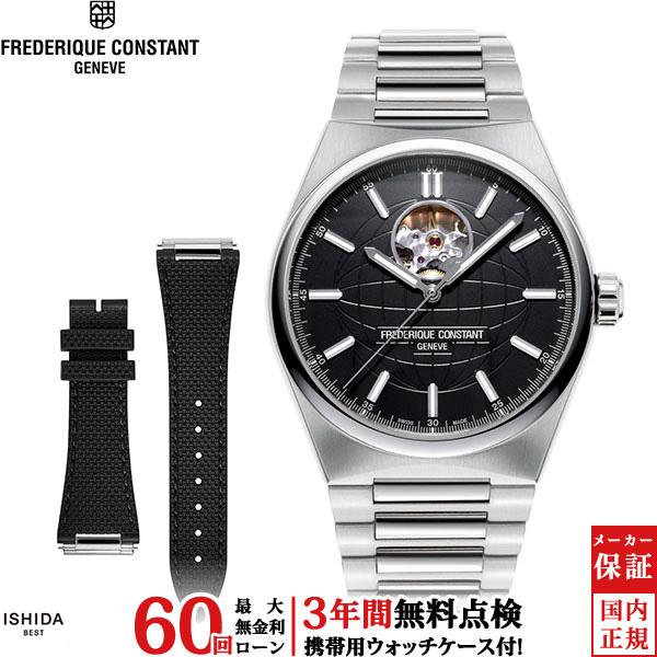 FREDERIQUE CONSTANT（フレデリック・コンスタント） 無金利ローン可 3 