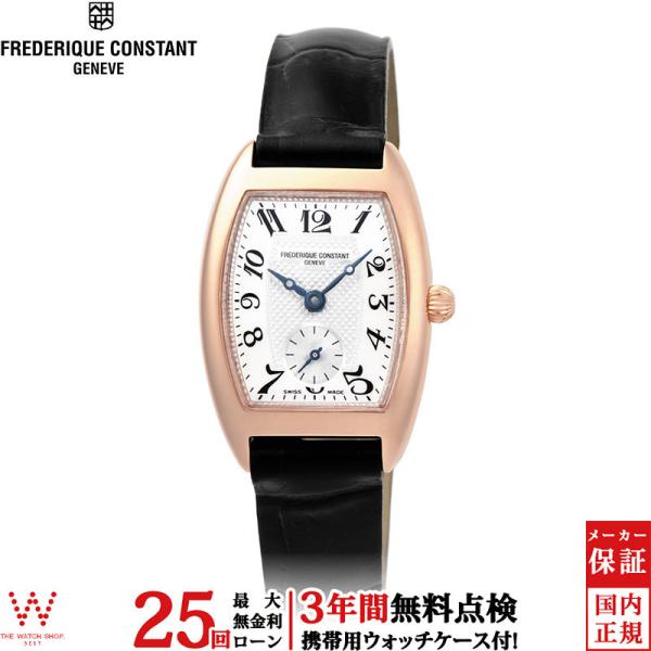 FREDERIQUE CONSTANT 無金利ローン可 3年間無料点検付