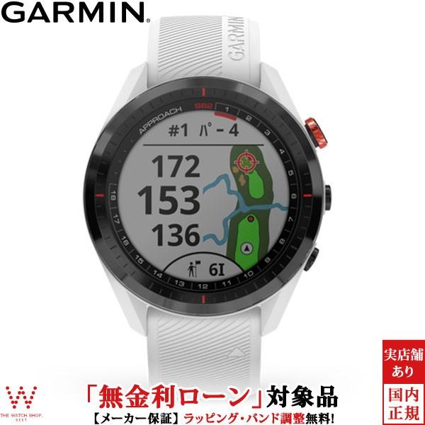 無金利ローン可 ガーミン Garmin アプローチ S62 ホワイト Approach S62 White 010 020 21 ゴルフ スマートウォッチ Suica Gps ランニング Suica Garmin 160 The Watch Shop Web Store 通販 Yahoo ショッピング