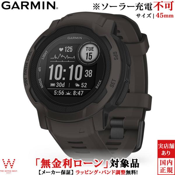 GARMIN（ガーミン） 無金利ローン可 インスティンクト 2 Instinct 2