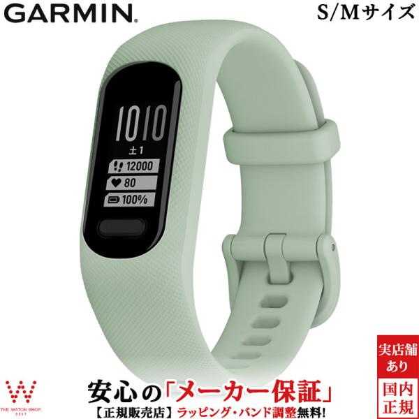 t*5様 【2025/08購入】GARMIN VIVOSMART5 サイズS-M vívosmart 5 | スマートウォッチ | Garmin 日本