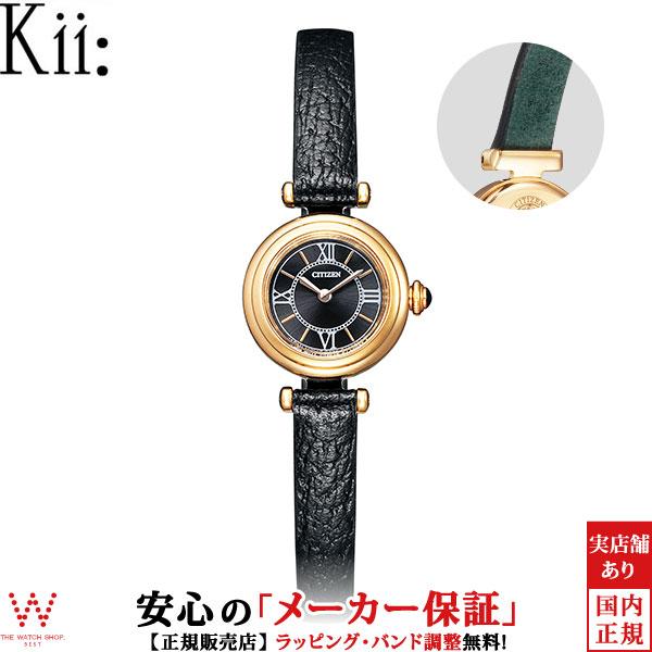 Kii（CITIZEN） シチズン キー CITIZEN Kii エコドライブ EG7082-15E