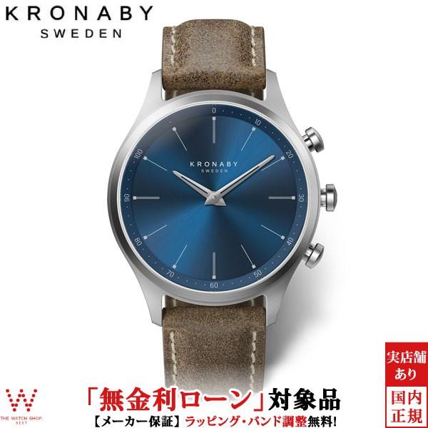 KRONABY（クロナビー） 無金利ローン可 スマートウォッチ セイケル