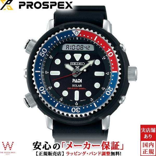 seiko padi diver