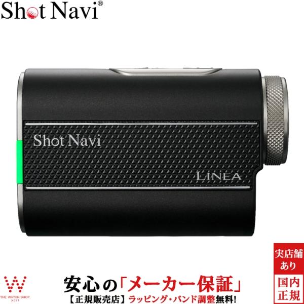 ショットナビ Shot Navi リネア ブラック LINEA Black LINEA-BK コースマップ グリーン GPS 高性能レーザー 距離計【携帯用ウォッチケース付】【3年間無料点検】詳細は下記、商品情報をご覧ください。【最大60回...