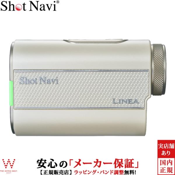 ショットナビ Shot Navi リネア ホワイト LINEA White LINEA-WH コースマップ グリーン GPS 高性能レーザー 距離計【携帯用ウォッチケース付】【3年間無料点検】詳細は下記、商品情報をご覧ください。【最大60回...