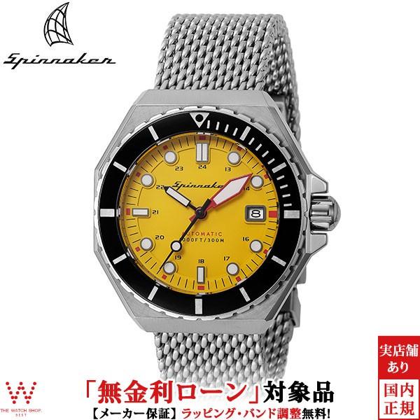 SPINNAKER 無金利ローン可 スピニカー デュマ DUMAS SP-5081-44 メンズ 