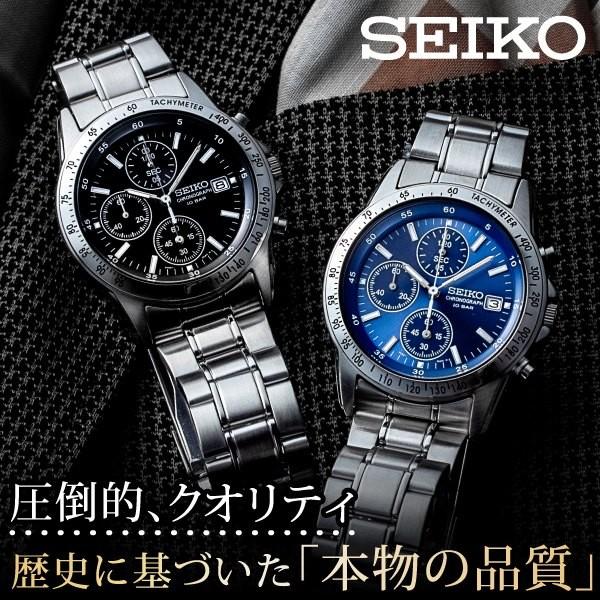 セイコー スピリット Seiko Spirit Sbtq039 Sbtq041 Sbtq071 クオーツ クロノグラフ Quartz Chronograph メンズ 腕時計 日付表示 Spirit 034 The Watch Shop Web Store 通販 Yahoo ショッピング