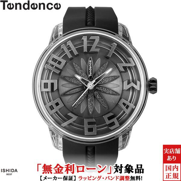 Tendence 無金利ローン可 テンデンス TENDENCE キングドーム King Dome 