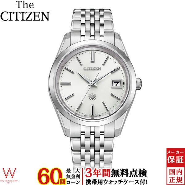 thewatchshopwebstore_the- thewatchshopwebstore_the-
