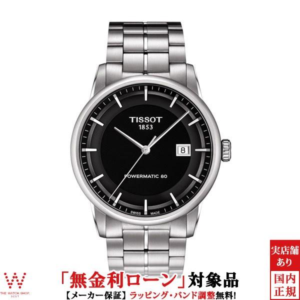 無金利ローン可 ティソ 腕時計 Tissot メンズ腕時計 ラグジュアリー ファッション オートマティック T メンズ ブランド T 時計 スイス製 Tissot 072 The Watch Shop Web Store