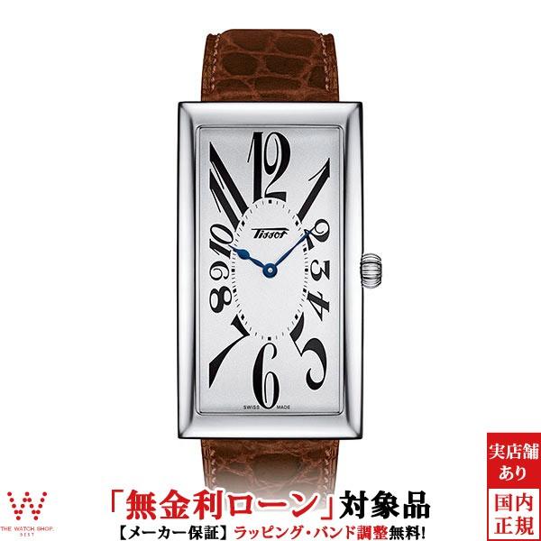 Tissot バナナウォッチ　ゴールド 腕時計　お値引き不可　レディース用 TISSOT 無金利ローン可 ティソ 腕時計 ヘリテージ バナナ