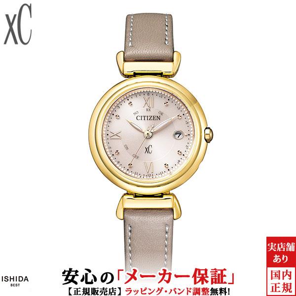 XC シチズン クロスシー 時計 レディース CITIZEN xC ミズ
