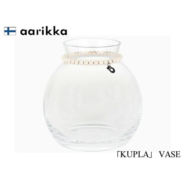 aarikka アーリッカ Kupla フラワーベース 北欧 フィンランド 花瓶
