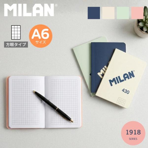 MILAN A6 ノート 方眼 95gsm 48枚 糊綴じ | 海外 おしゃれ 文房具 文具 メモ帳 日記帳