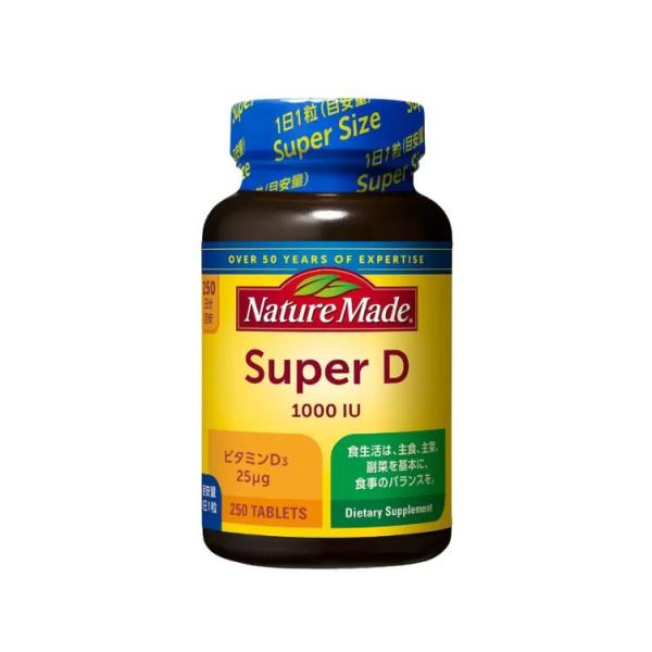 ネイチャーメイド スーパービタミンD 250粒 約250日分 サプリメント ビタミンD 栄養補助食品 健康食品 大容量 Nature Made 国内正規品