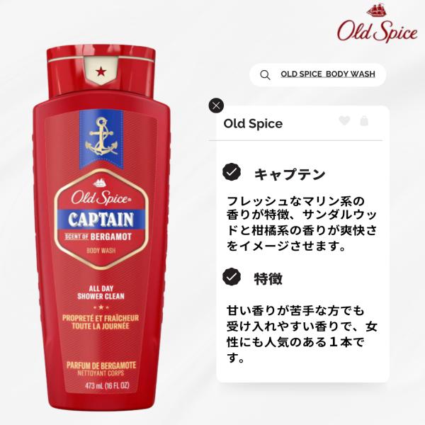 楽天市場】ボディソープ オールドスパイス ボディウォッシュ