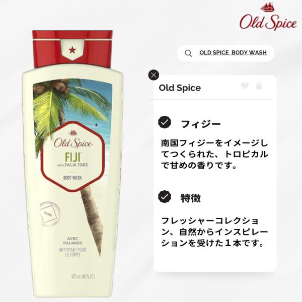 オールドスパイス ボディソープOLD SPICE Captain 4本セット オールドスパイス ボディソープOLD SPICE Captain 4本セット 【楽天