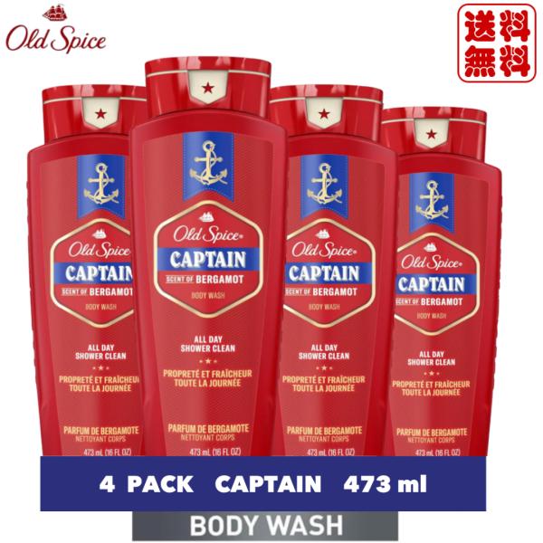 ぽむ Old spice 4点セット ぽむ Old spice 4点セット 楽天市場