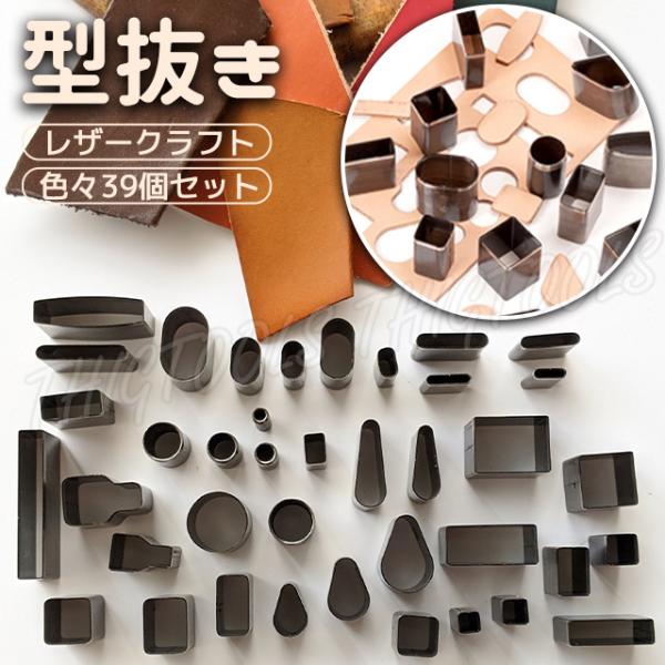 レザークラフト ポンチ セット 革 円 丸 型抜き クラフト 穴あけ パンチ :hmcp-001:THIG TOOLS 通販 9.5mm,1本 穴あけポンチ レザークラフト工具 革 DIY パンチ ハトメ抜き 丸形 打ち具ポンチセット