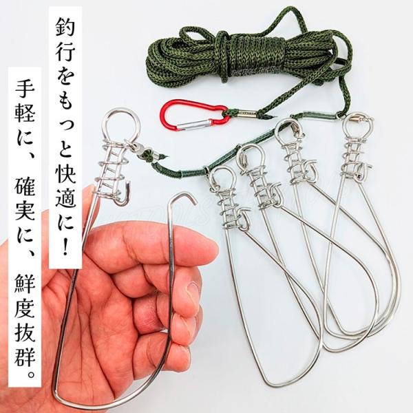 ストリンガー 5個 ロープ5m ワンタッチ フック セット 魚 釣り用